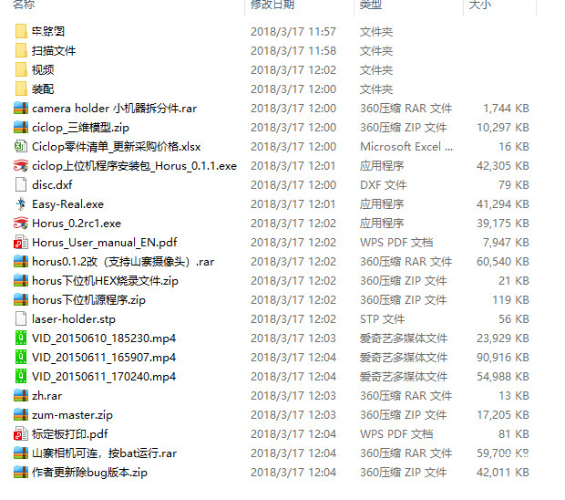 DIY 3D Scanner Tutorial Ciclop Three-Dimensional Laser Scanner List Drawings Information Installation Tutorial