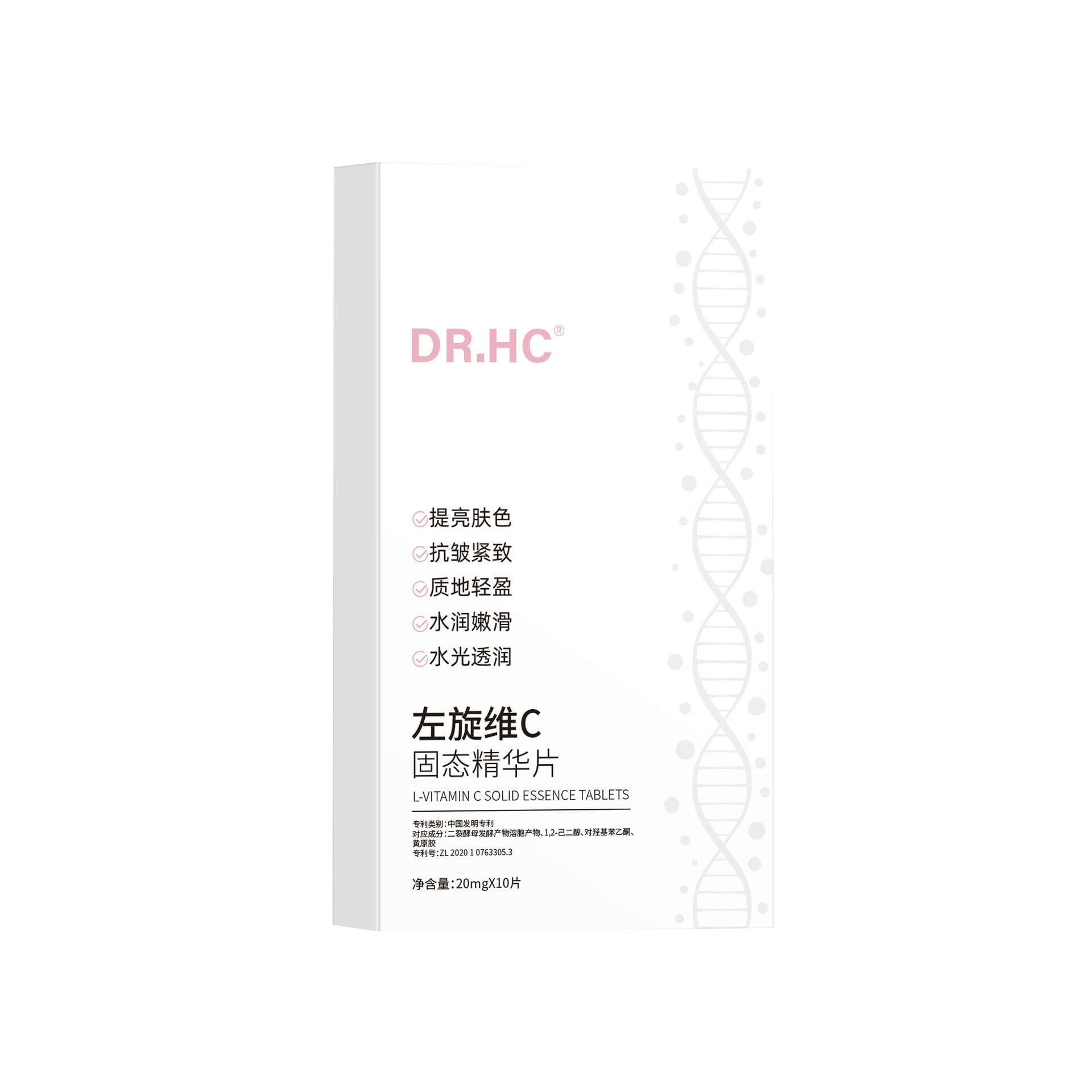 L-Vc Brightening Oligopeptide Freeze-Dried Essence Tablets Facial Skin Care Freeze-Dried Powder Vc Freeze-Dried Tablets Hair Delivery Manufacturer