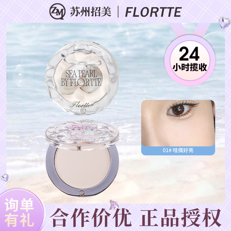 Flortte монохромная палитра хайлайтеров для лица, матовый хайлайтер для скульптурирования