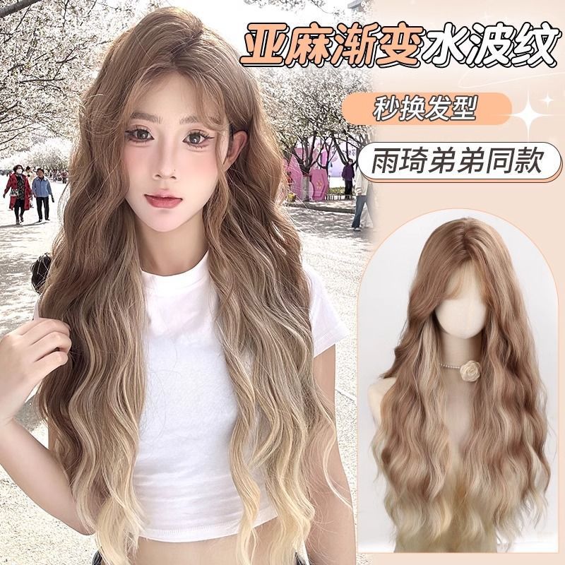 Парик для женщин с длинными кудрявыми волосами, элегантный градиент с челкой, модный искусственный парик с полным головным убором
