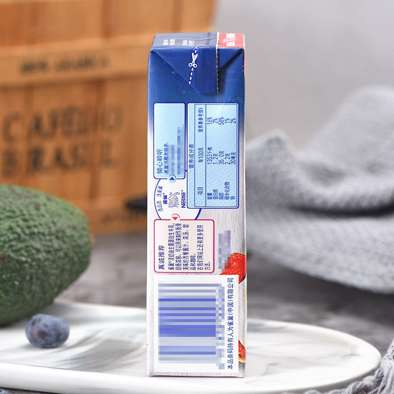 Multifunctional Light Cream 250ml Household Baking Cake Material Whipped Cream Small Bottle Packaging New Date June