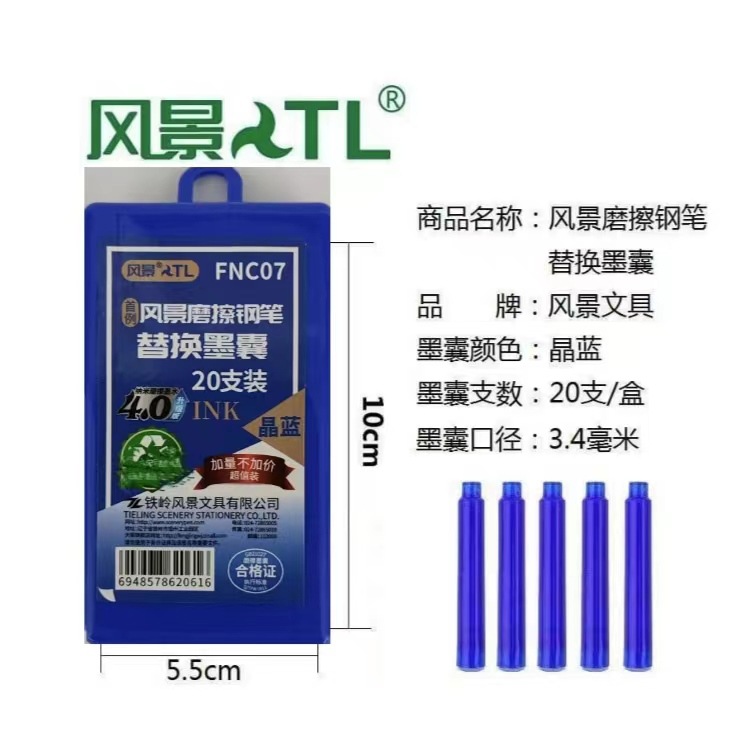 Landscape Ink Bag Erasable Pen Thermal Ink Bag Crystal Blue Erasable Replacement Ink Bag Barreled Pen Ink Wholesale Black