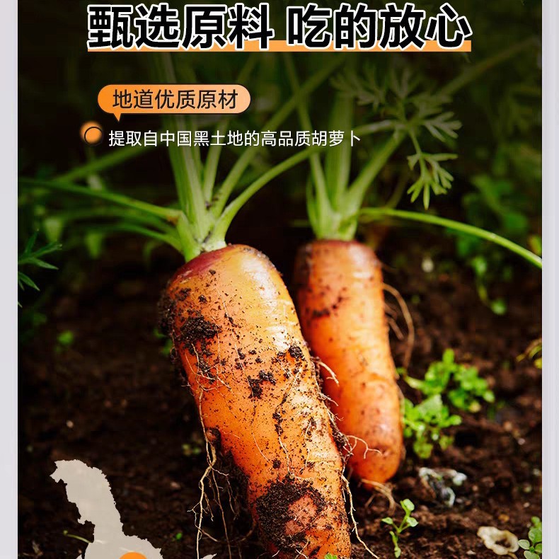 Zuo Ning Brand Carotene Soft Capsules