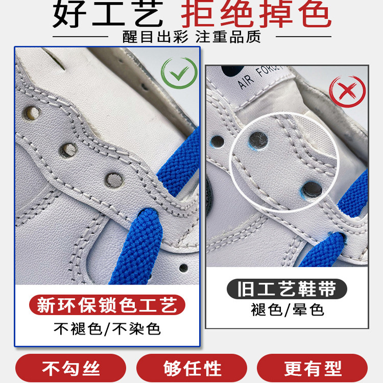 8mm polyester single layer flat color shoelaces fit board shoes canvas shoes White shoes aj sports casual shoelaces wholesale