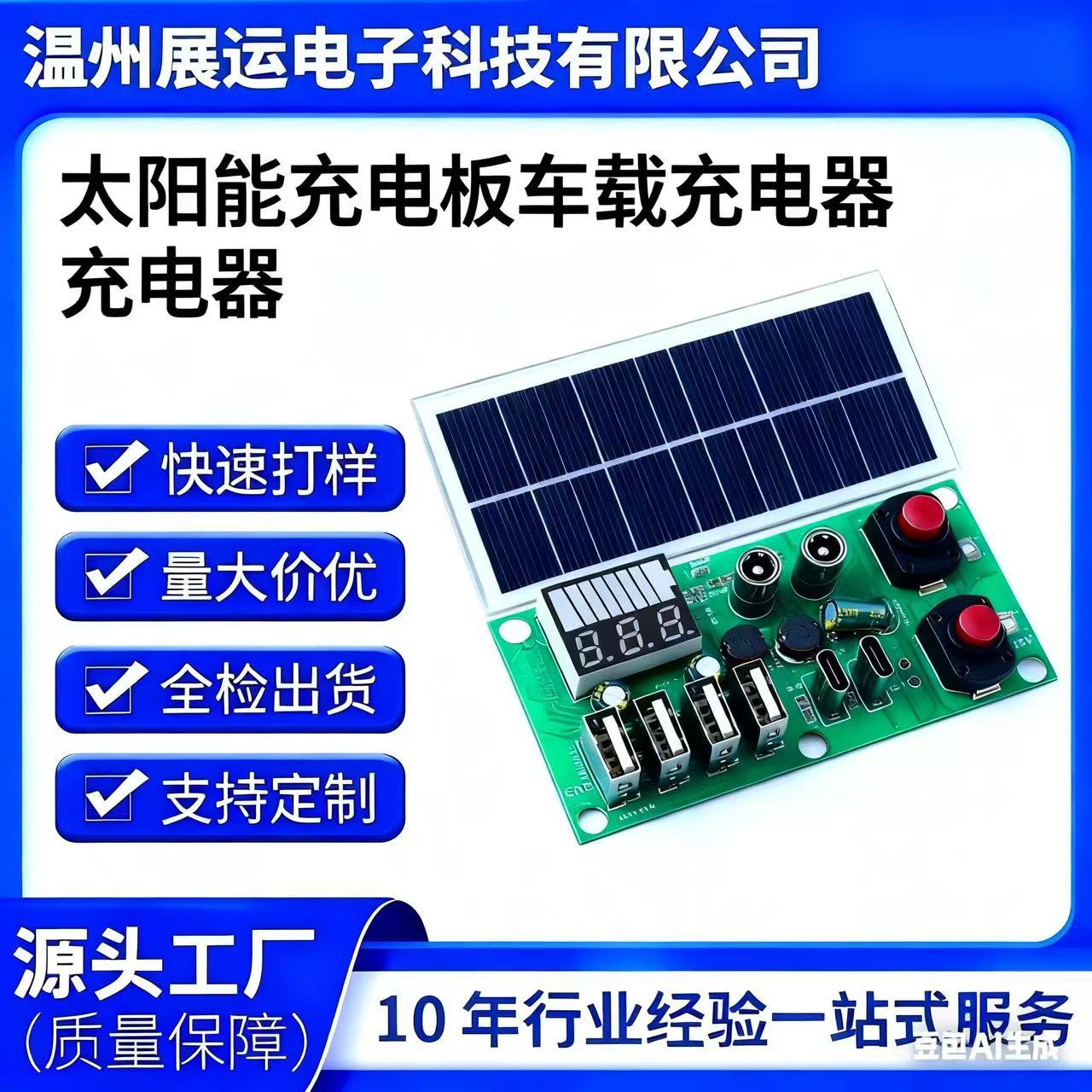 Разработка проектирования печатной платы