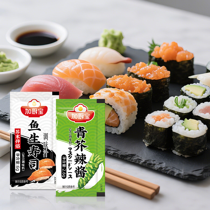 Jiachubao Fish Sushi Soy Sauce Wasabi Hot Sauce Mustard Sauce Independent Small Packaging Takeaway Seasoning Customized Oem