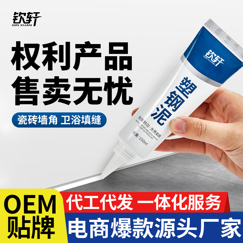 Пластиково-стальная герметизирующая керамическая клей для ванной кухни противогрибковая