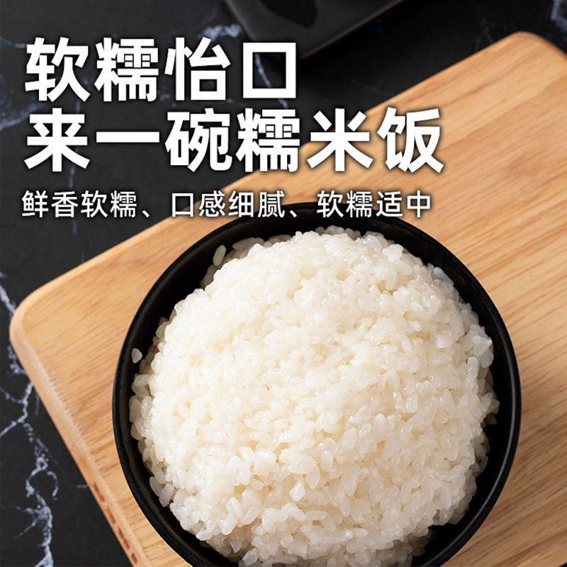 Glutinous Rice for Dragon Boat Festival Rice Dumplings, Fresh Seasonal Round Glutinous Rice, White Glutinous Rice, Sticky Rice Wholesale