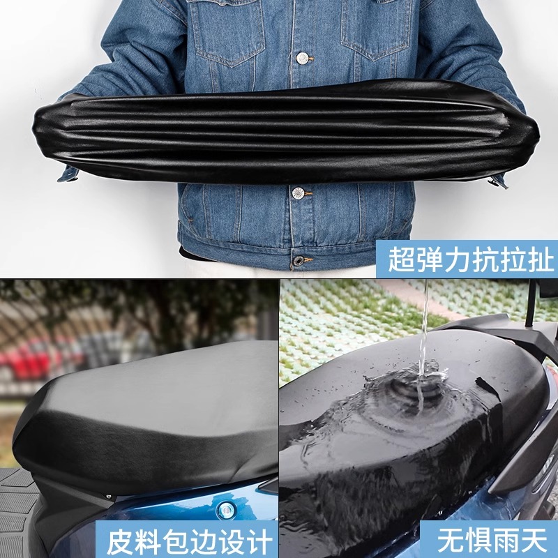 Electric Motorcycle Sun Protection and Waterproof All-Season Universal Battery Car Scooter Suzuki Haojue Insulated Seat Cover Seat Cushion