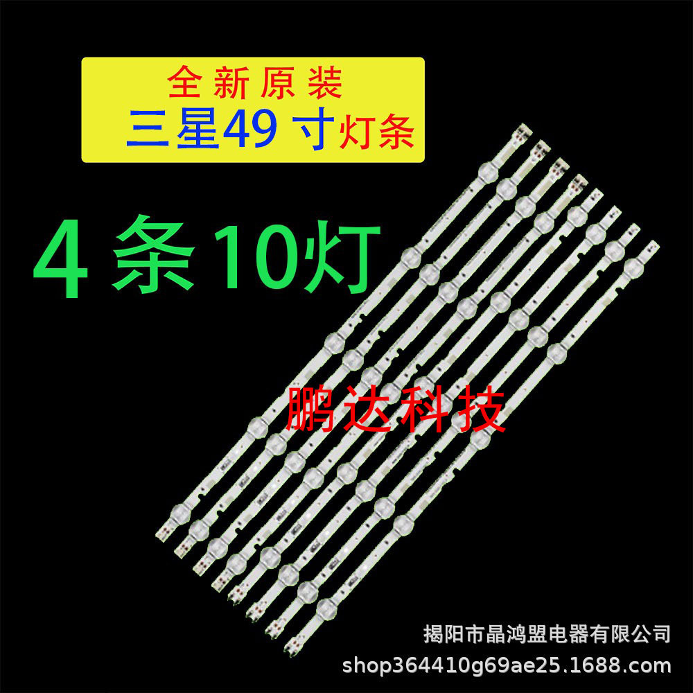 Новая светодиодная подсветка для Samsung Un49J5290Af Ua49M5000A 2015 Svs50 Fhd Fcom L5/R5