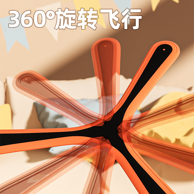 Children's Outdoor Frisbee Safety Boomerang Parent-Child Interactive Game Sports Physical Fitness Concentration Toy Stall Cross-Border