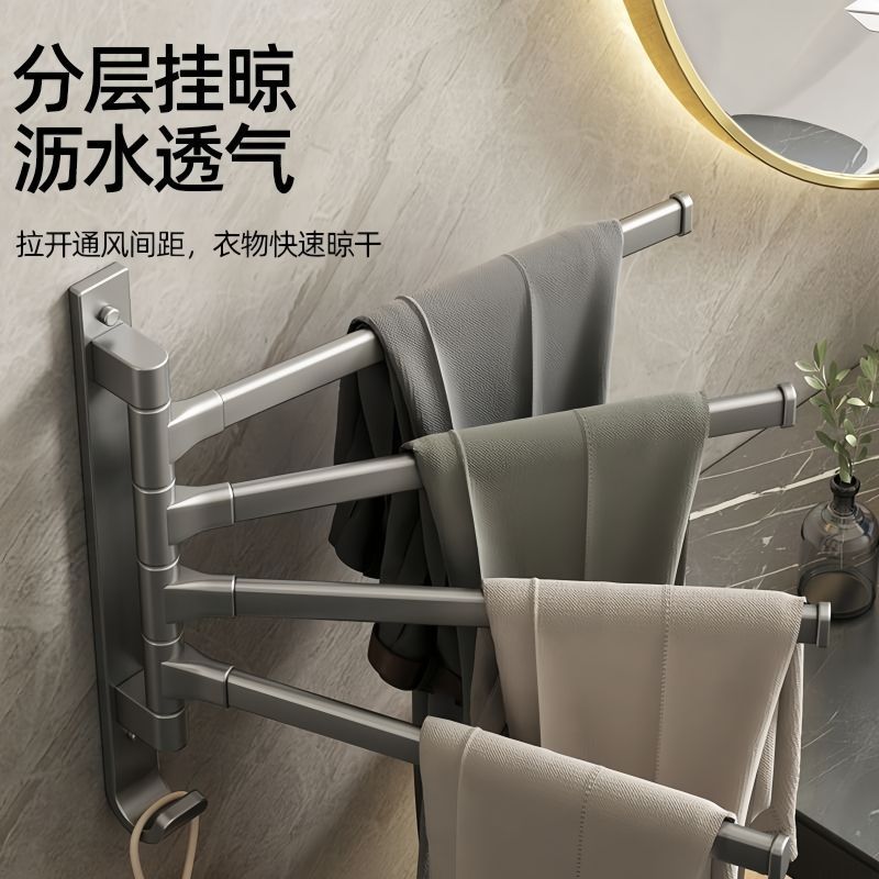 Gun Gray Rotating Towel Rack Bathroom Punch-Free Multi-Rod Bath Towel Storage Rack Bathroom Corner Towel Hanging Rod