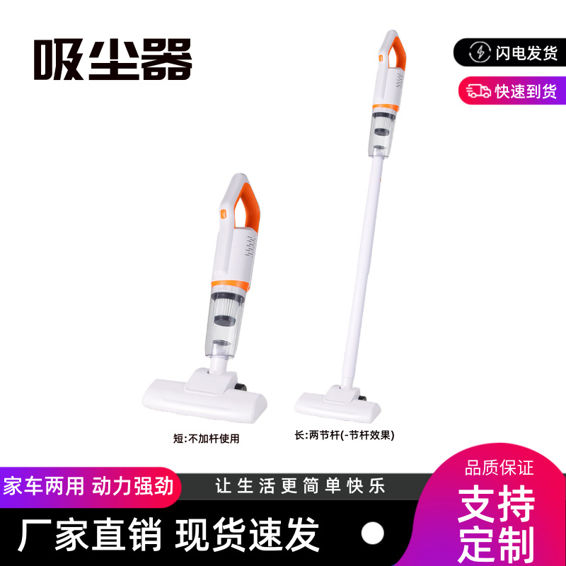Беспроводной пылесос, многофункциональный ручной с высокой силой всасывания, двойное использование для автомобиля и дома, портативный