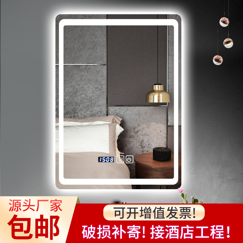 Зеркало для ванной с подсветкой, умное, с сенсорным экраном, противотуманное