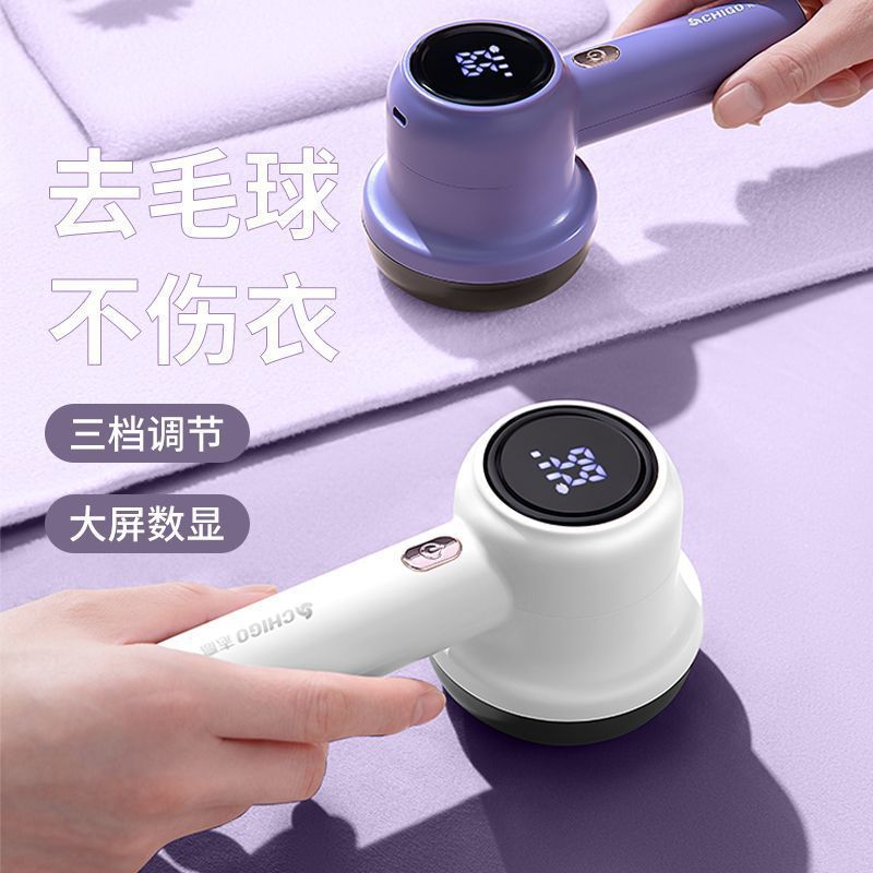 Chigo hair ball trimmer electric sweater coat ball remover USB charging scraping and absorbing velvet integrated shaving machine for hair
