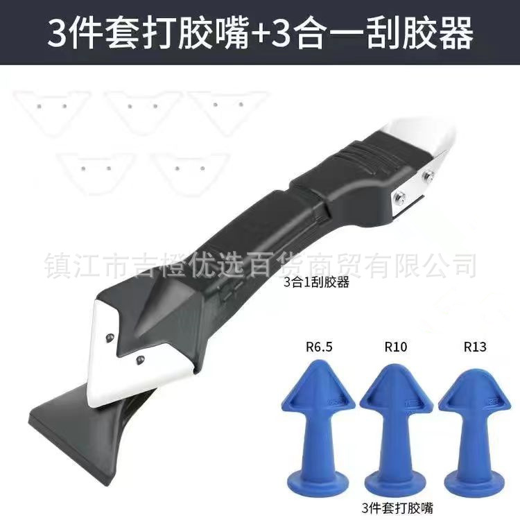 U.S. Joint Sealant Sealant Ceramic Tile Kitchen Toilet Waterproof Mildew Proof U.S. Joint Tool Shovel Glue