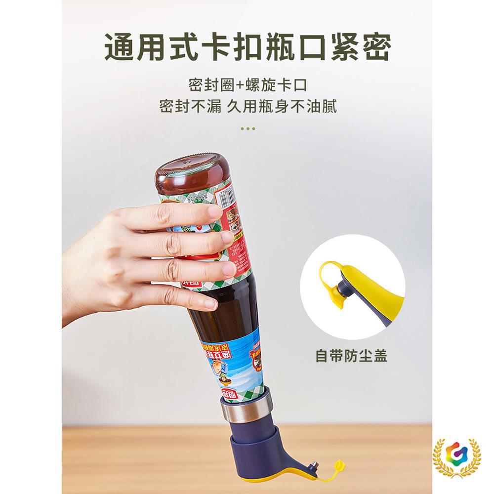 Дозатор для устричного соуса, нержавеющая сталь, универсальный насос, бытовой нажимной носик