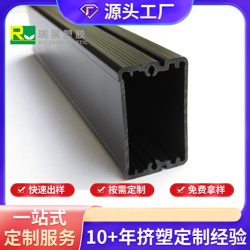 ABS modified material special-shaped pipe plastic high-gloss cold top special-shaped material plastic extrusion profile