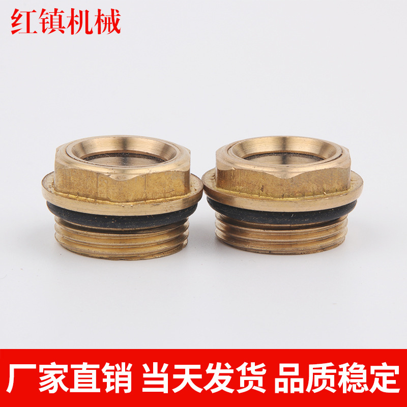 Aluminum oil Standard/oil window/oil mirror/copper oil Standard/oil level mirror/vent cap/factory direct sales