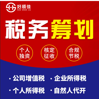 Финансовая налоговая декларация, налоговое планирование для компаний, корпоративный подоходный налог, налог на добавленную стоимость, оценка единоличной собственности