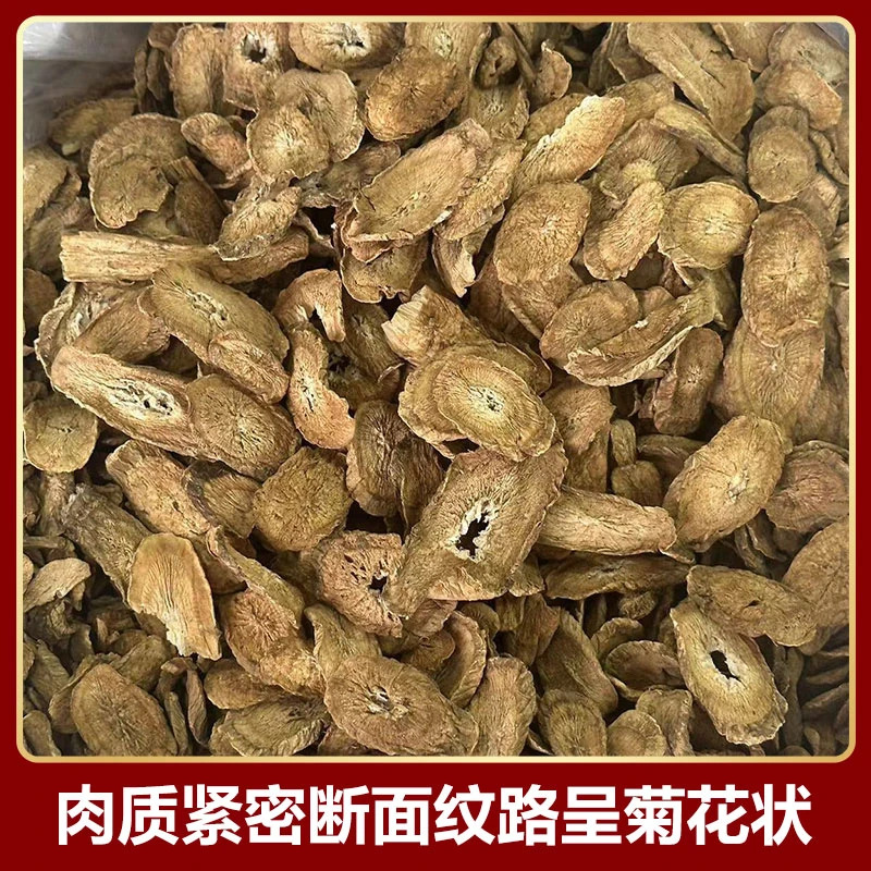 Burdock Root Slices Herbal Tea Soaked in Water for Tea and Soup Ingredients 1000g Burdock Tea Chinese Herbal Medicine Spot Wholesale New Goods