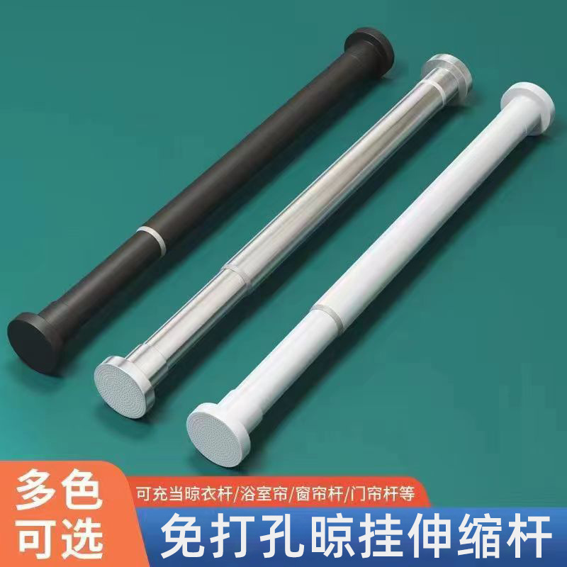 Индивидуальный безсверловой телескопический карниз труба для гардероба римский карниз карниз для душа