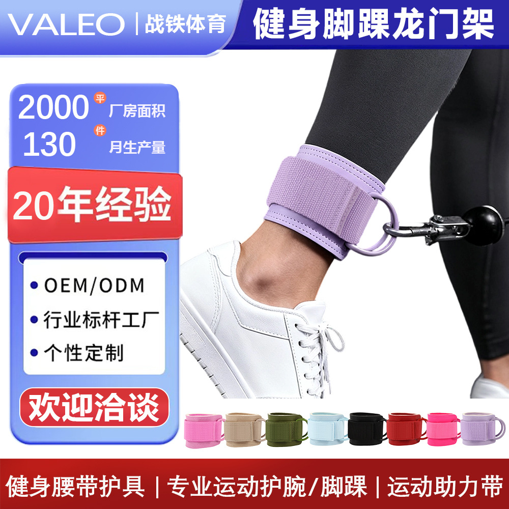 Микрофибровый фиксатор для голеностопа, тренировка ног, натяжной ремень, защитное снаряжение, высокоэластичные леггинсы для ног, поддерживающий пояс