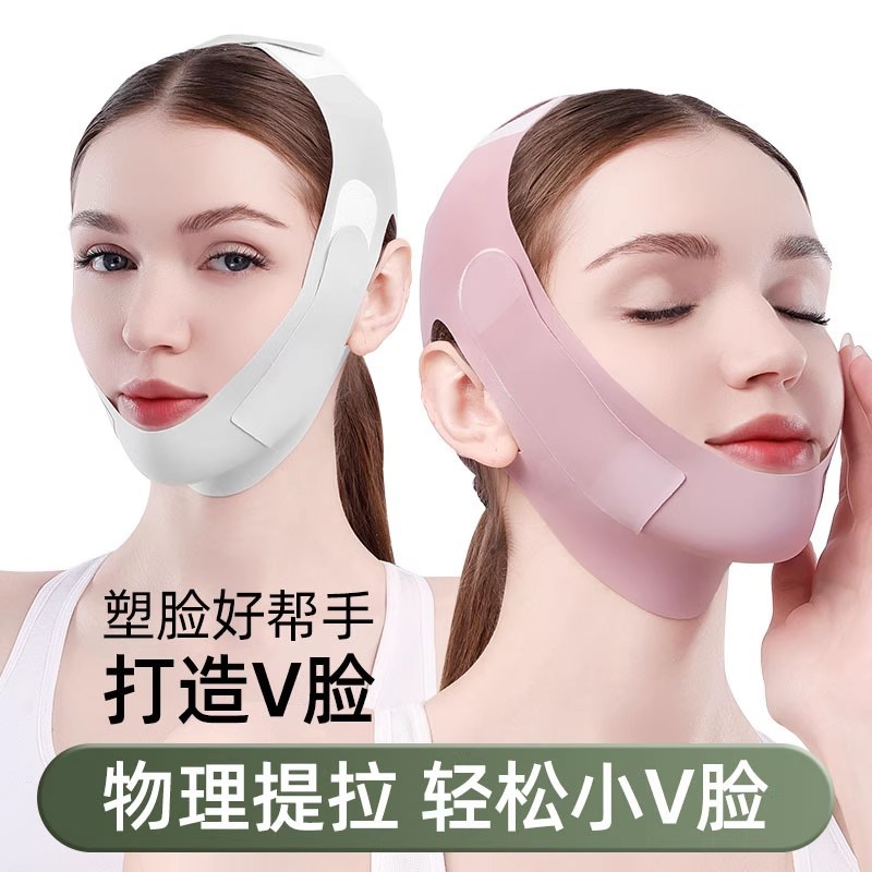 Маска для сна против носогубных складок, бандаж для подтяжки лица, артефакт для лифтинга и укрепления, можно использовать днем и ночью