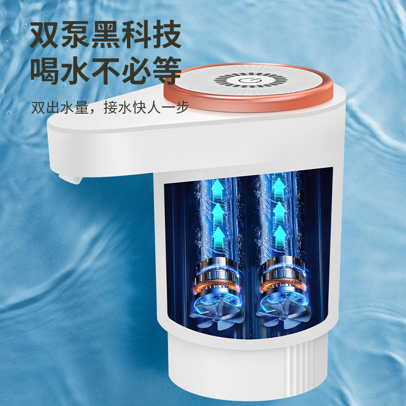 New Double-Pump Electric Water Pump, Fully Automatic Water Dispenser, Bottled Water Pump, Mineral Water Suction Device, Water Dispenser