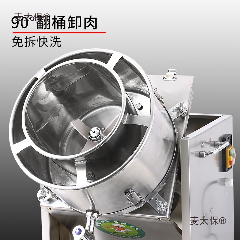 Meatball Beater, Commercial Stainless Steel Meatball Machine, Special Meatball Beater for Lean Meatballs, Fuding Meat Slices, Garlic and Wheat Taibo