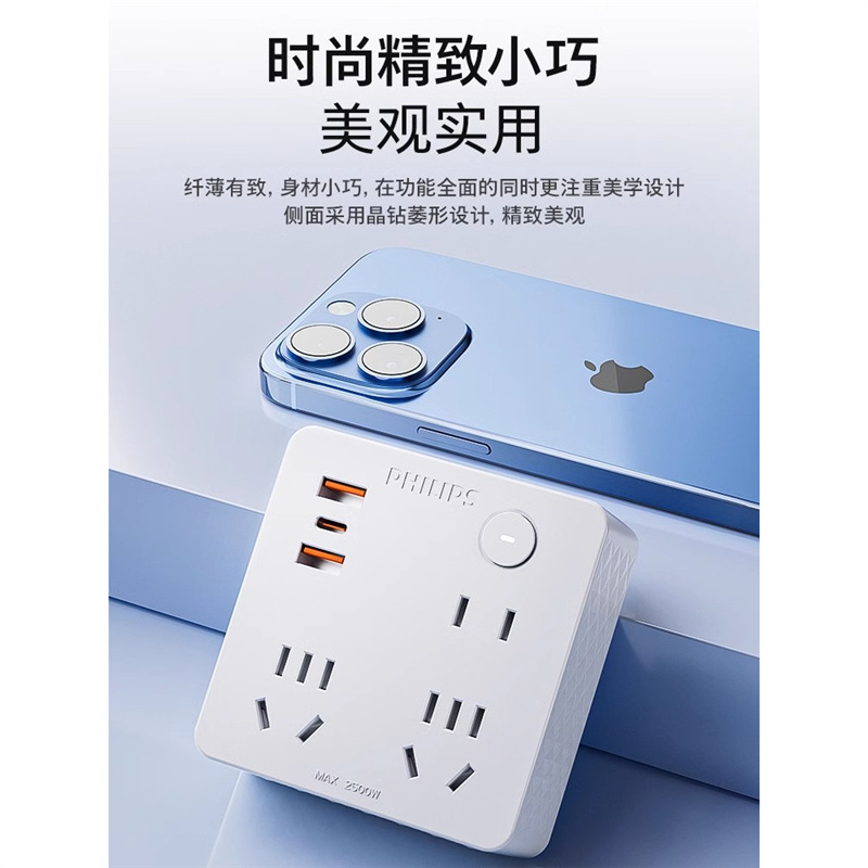 Philips USB Socket Converter Plug Multi-Functional Household Wall Wireless Plug-In Panel One to Multi-Hole
