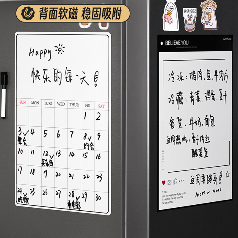 Refrigerator Sticker Message Board Erasable Magnetic Tip Magnetic Memo Board Small Whiteboard Magnetic Writing Board