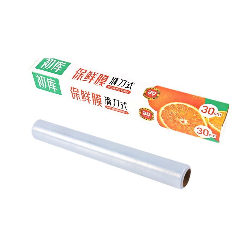 Plastic wrap cutting box kitchen a generation of food grade plastic universal roll beauty salon sliding knife plastic wrap