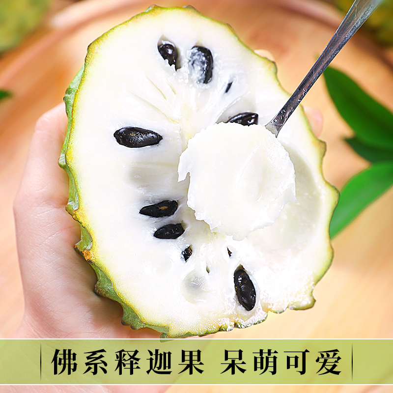 Fresh Fruits: Jujube, Sapodilla, 2.5kg Large-Eyed Milk Pineapple, Buddha's Head Fruit, Lin Sf Package, Direct Delivery from the Place of Origin