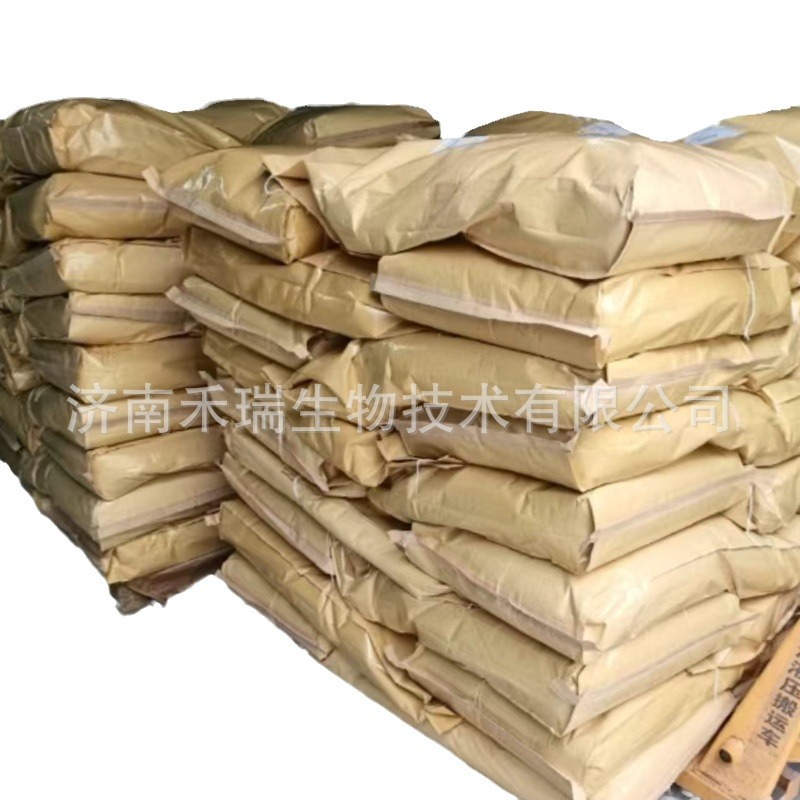 Tryptone Spot Supply Microbial Culture Medium Raw Material Biochemical Reagent Tryptone