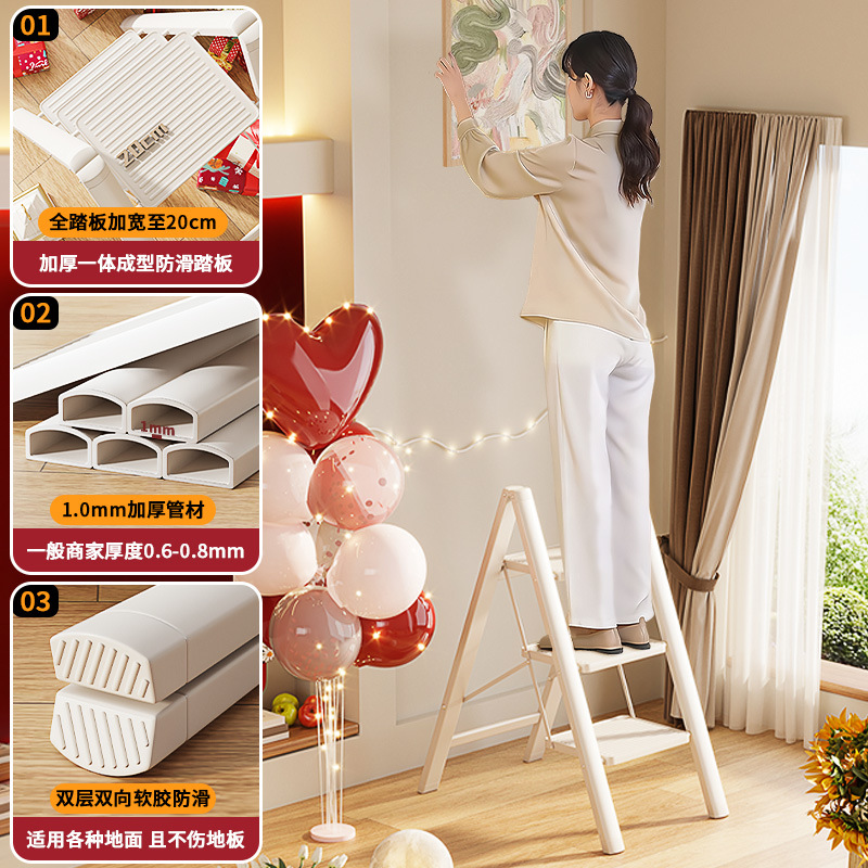 Ladder Home Folding Telescopic Thickened Stair Small Portable Ladder Stool Three-step Housewarming Multifunctional Brand Herringbone Ladder
