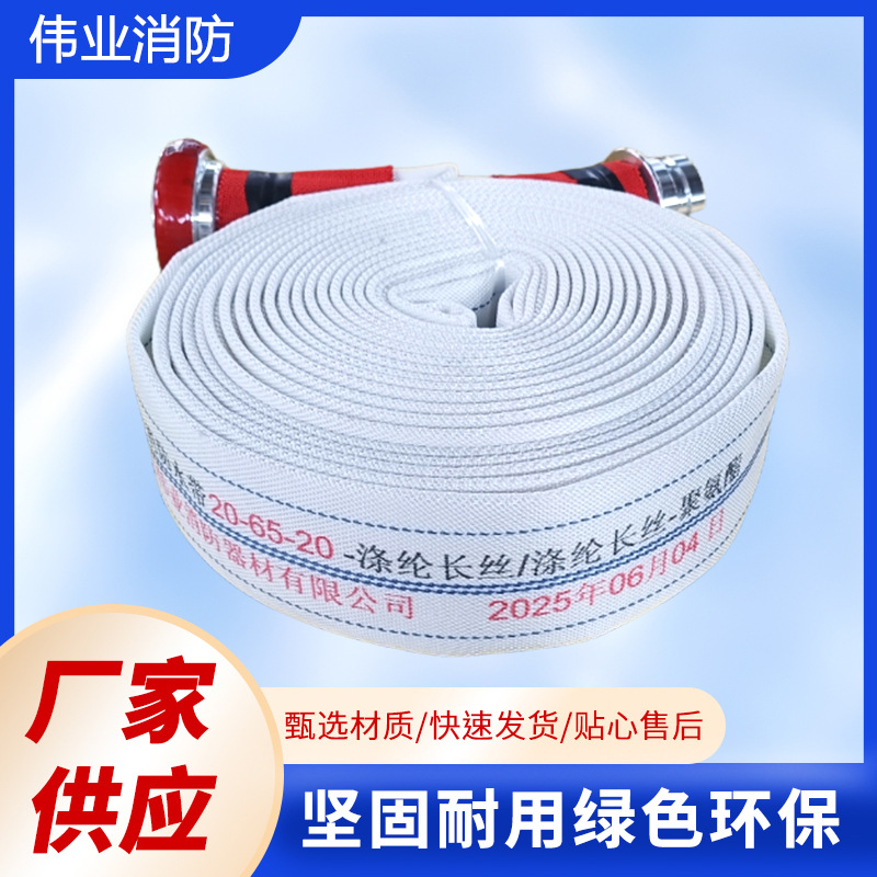 Fire Hose 20-50 Polyurethane Lined 65 National Standard 20-80 Fire Hydrant Hose Fire Water Pipe