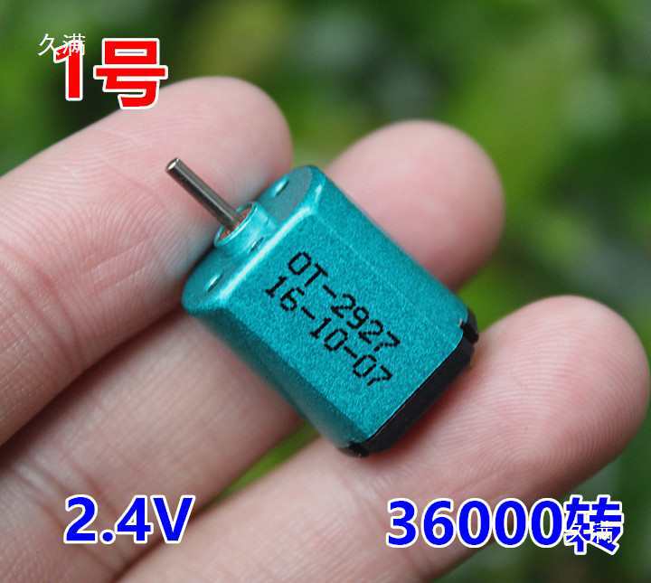 Colorful 030 Carbon Brush Motor Dc2.4V 3.2V 3.7V High Speed Racing Toy Micro Dc Motor