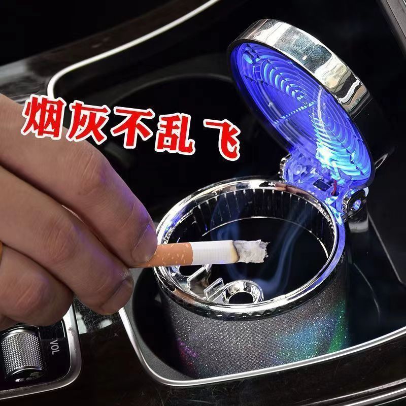 Авто пепельница висячая персонализированная креативная популярная с крышкой и светодиодной подсветкой