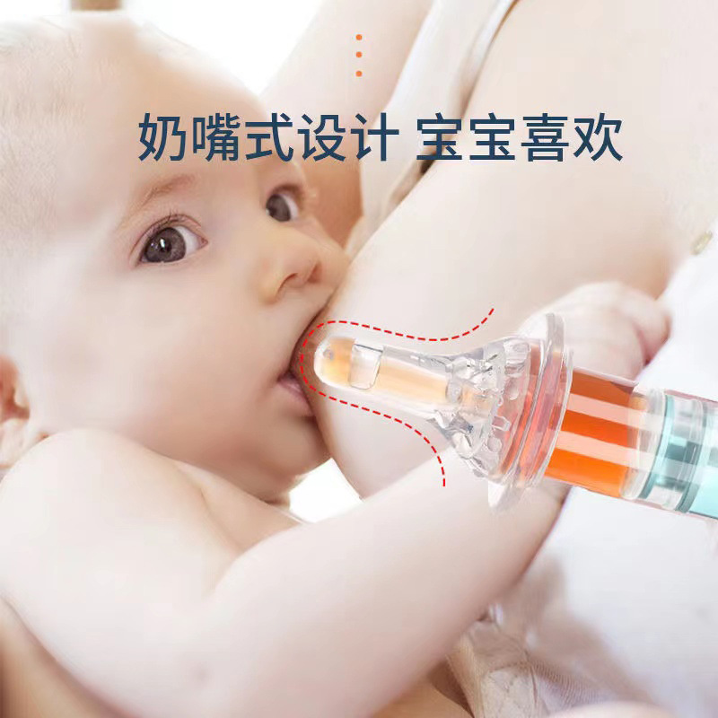 All England Baby Baby Medicine Feeder Baby Medicine Artifact Anti-choking Needle Cartridge Baby Baby Drink Medicine Straw Dropper
