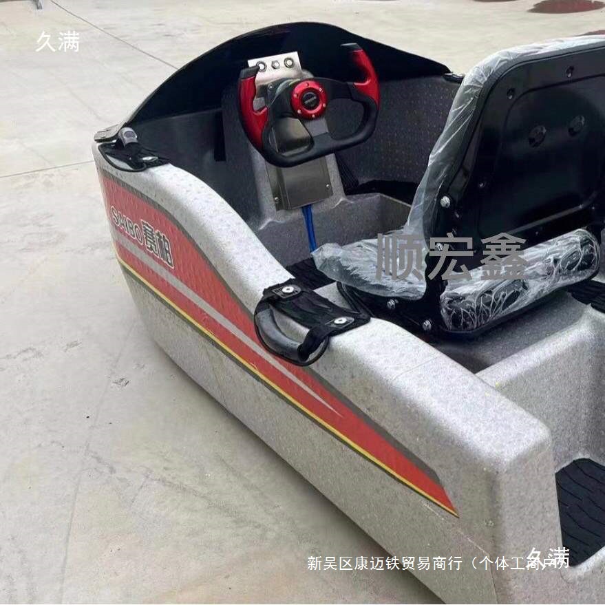 Electric Kart Boat Mini Long Endurance Entertainment Multi-Functional Water Sports Fishing Boat Powered Surf Boat Speed Boat