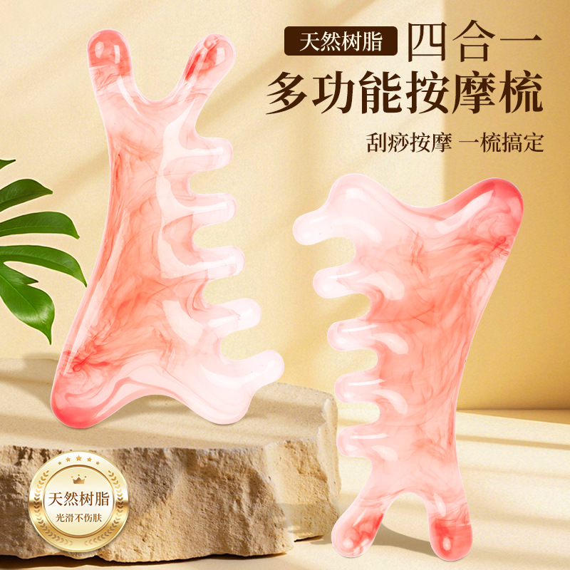 Resin Health Care Special Facial Meridian Dredging Gua Sha Non-Sandalwood Scalp Acupoint Massage Board Four-In-One Massage Comb