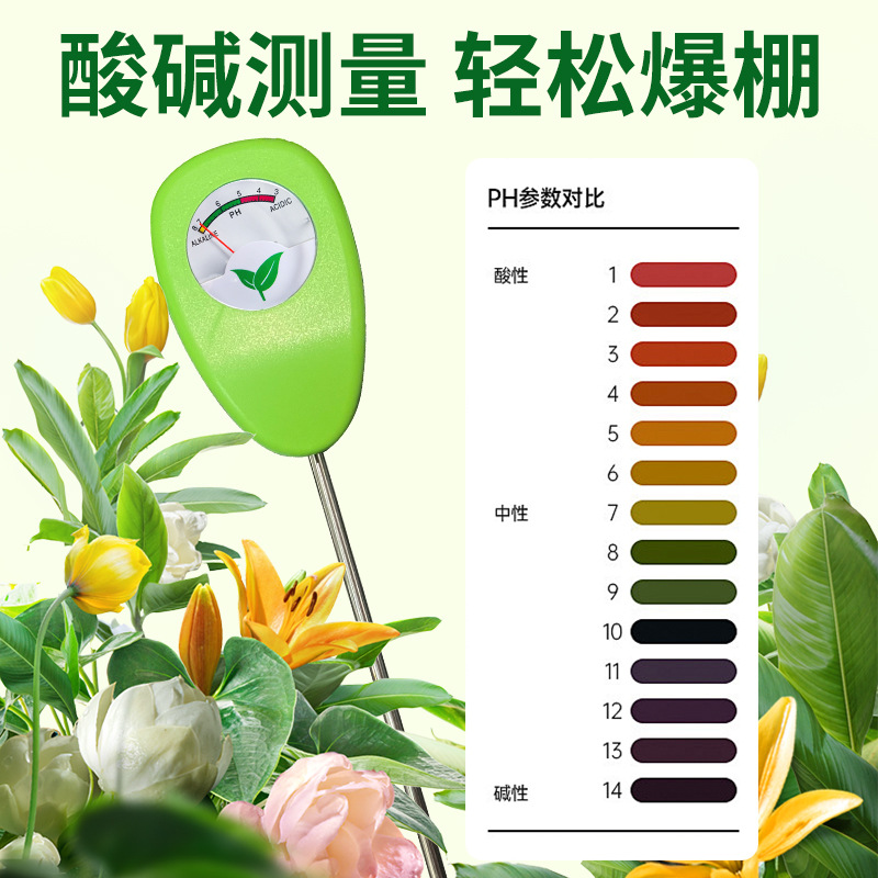 Soil Moisture Detector Horticultural Explosions Humidity Sensor Moisture Meter Soil Moisture Monitoring Source Factory