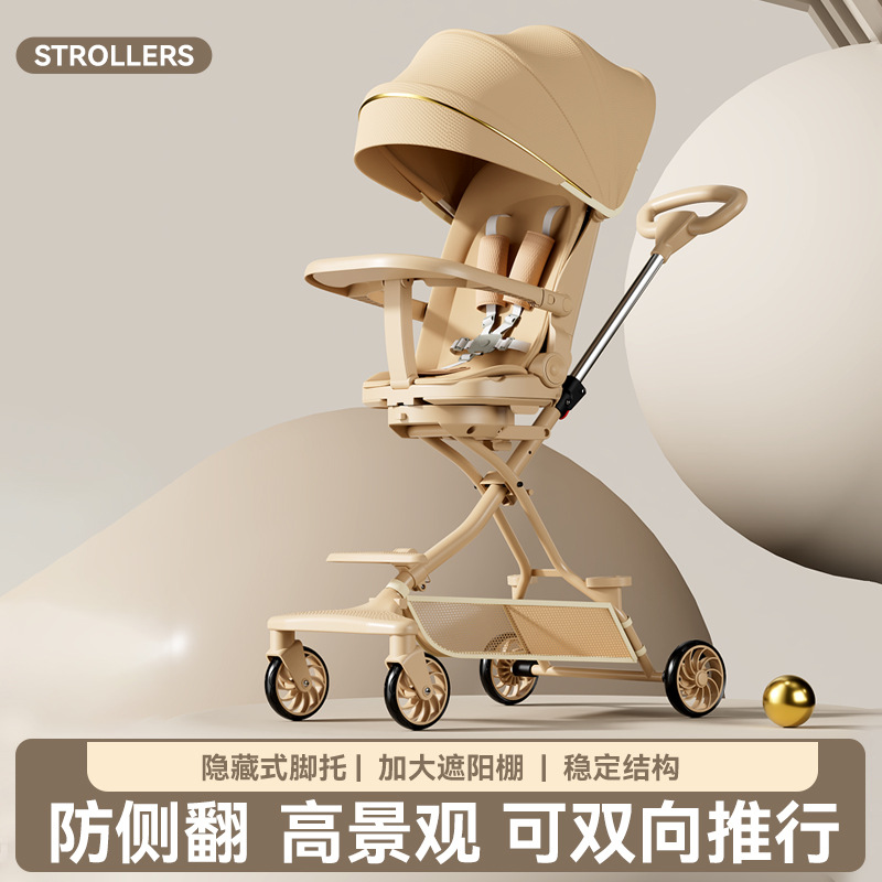 Baby Walking Artifact Baby Four-wheel Stroller Children's Trolley Children's Lightweight Sitting Foldable Baby Walking Artifact