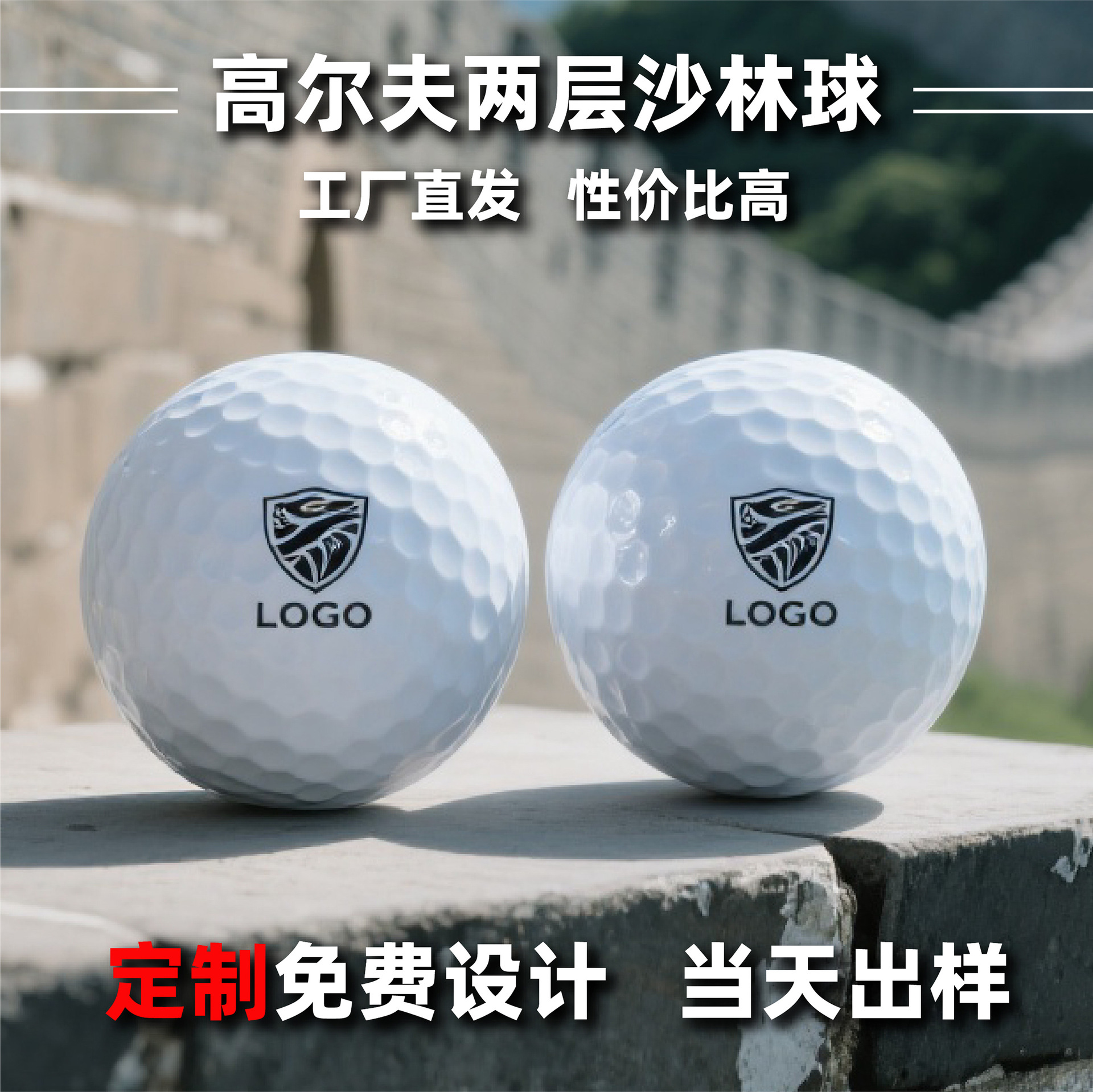 Factory Direct Sales Golf Double-Layer Practice Balls 2-Layer Sand Balls Blank Golf Lightning-Fast Shipping Golf Balls