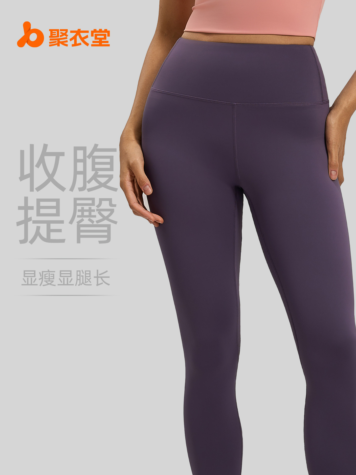 Juyitang Peach Hip Running Yoga Pants Stretch High Waist Abdominal Hip-lifting Naked Feeling Non-marking Yoga Pants