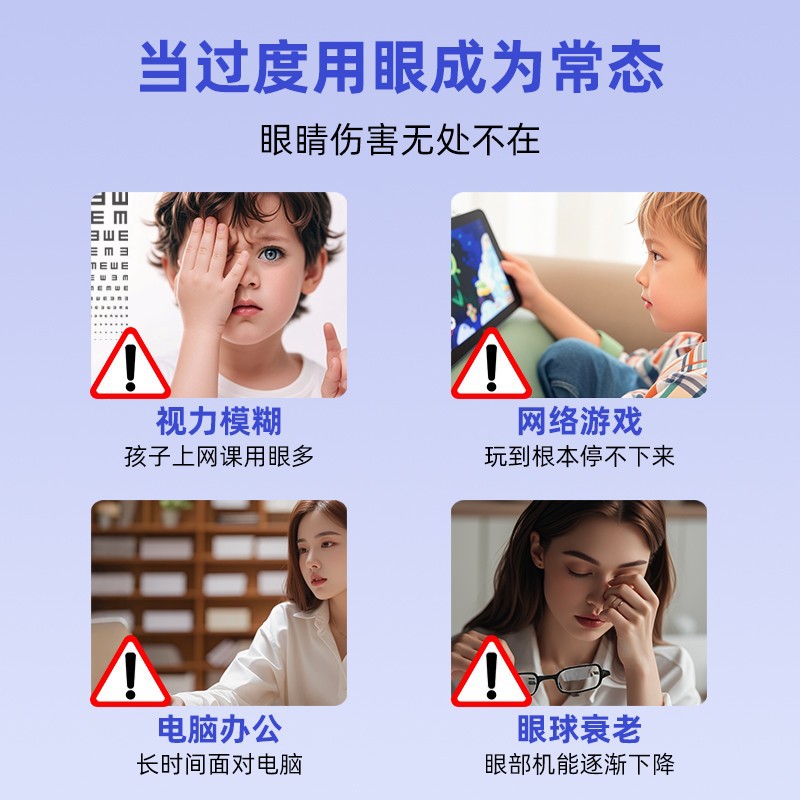 Blueberry Lutein Ester Tablets Lutein Kidsren, Teenagers, Students, Adults, Middle-Aged and Elderly Eye Nutrition Tablets 60 Tablets