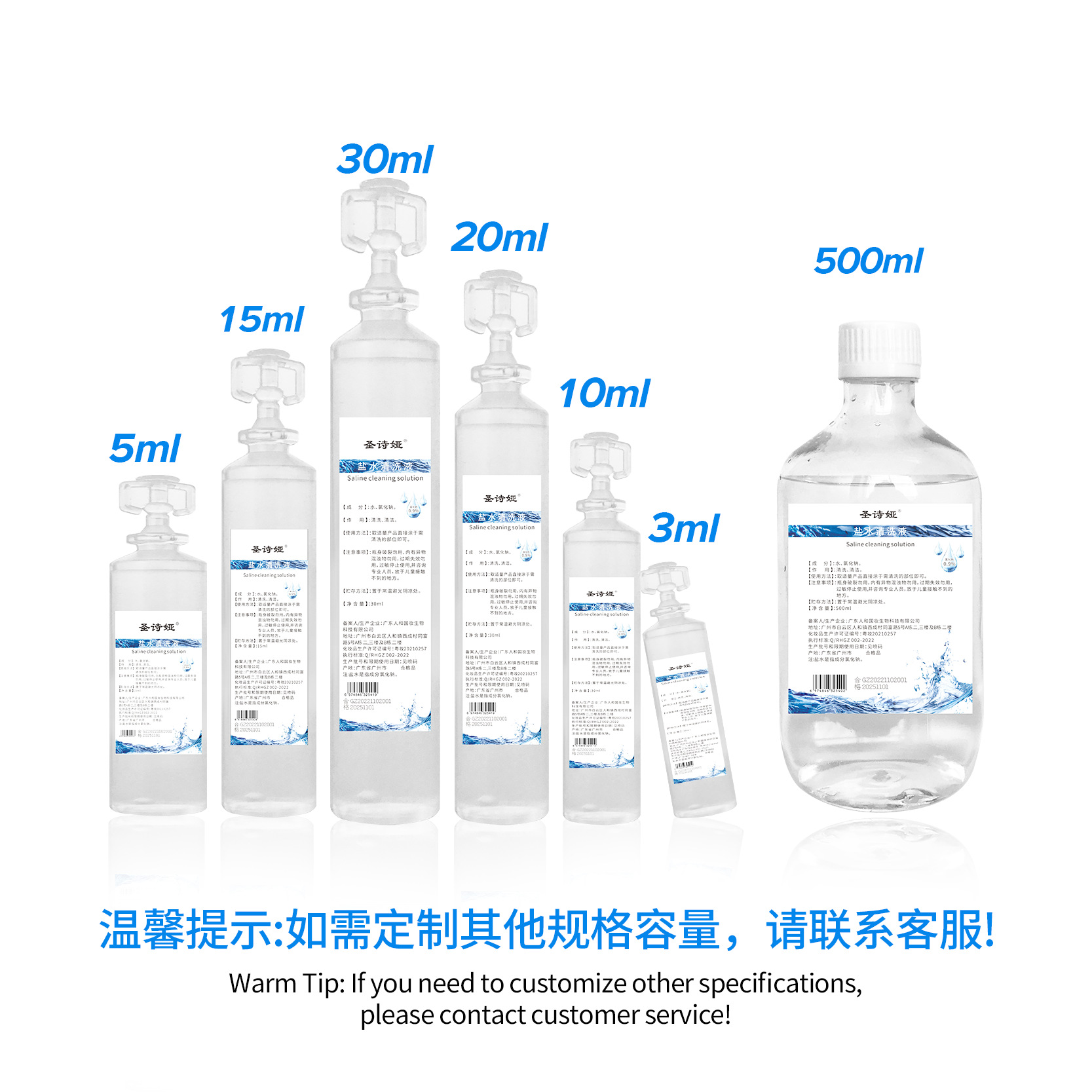 Normal Saline Saline 5ml Sterile Sodium Chloride Cleaning Liquid Nasal Wash Tattoo Facial Wet Compress Atomization