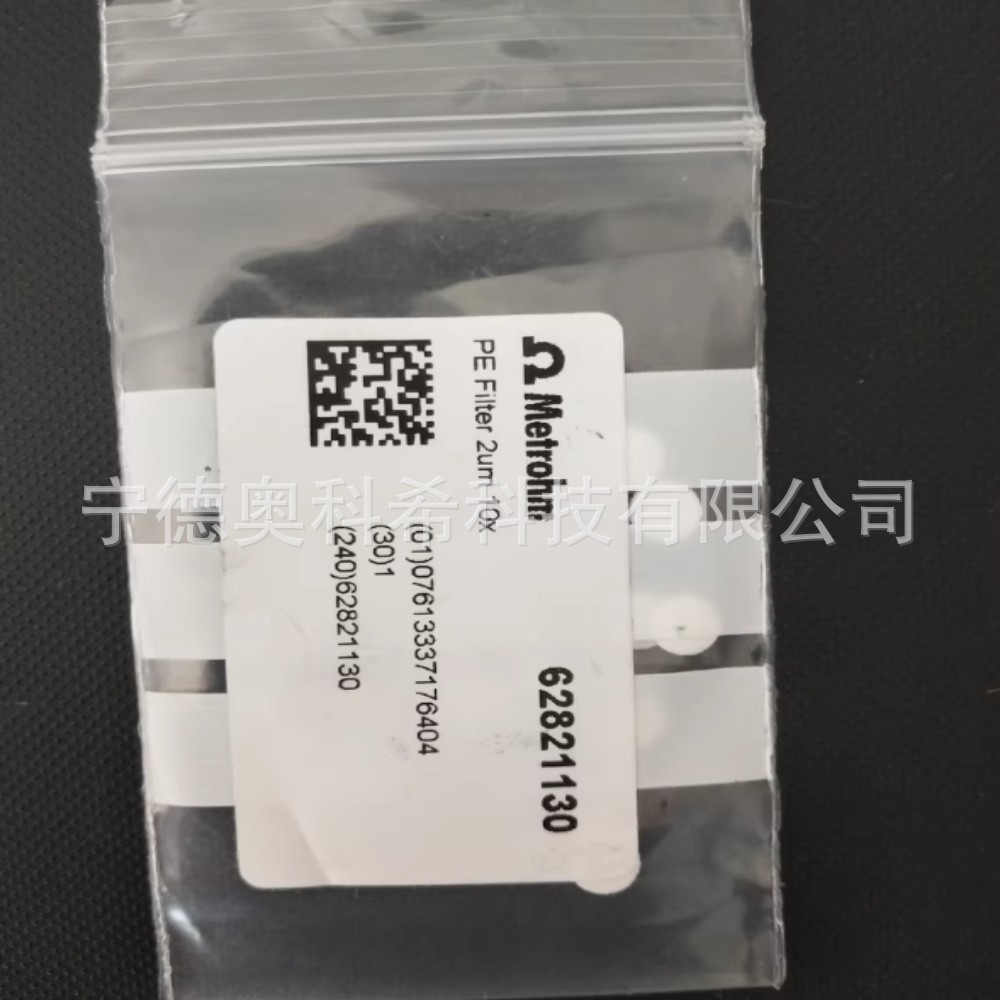 Thermo Scientific, модель: 62744180 62821130, новая, цена обсуждаема