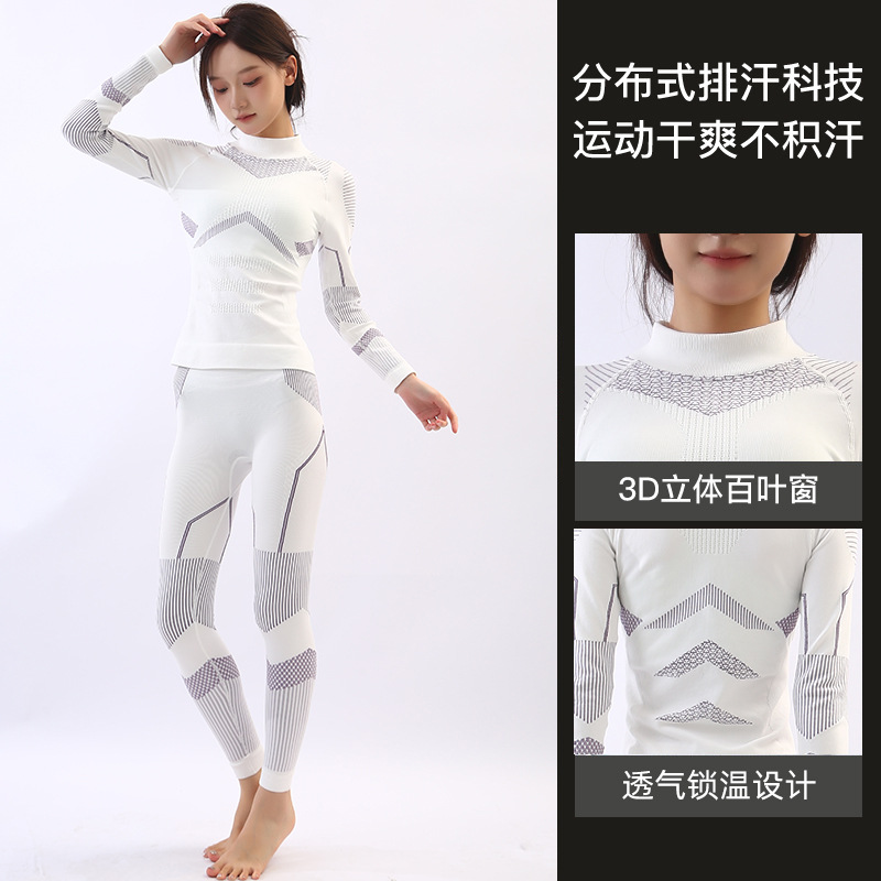 Ski Quick-drying Underwear Warm Compression Perspiration Breathable Women's Men's Outdoor Mountaineering Sportswear Functional Tight suit